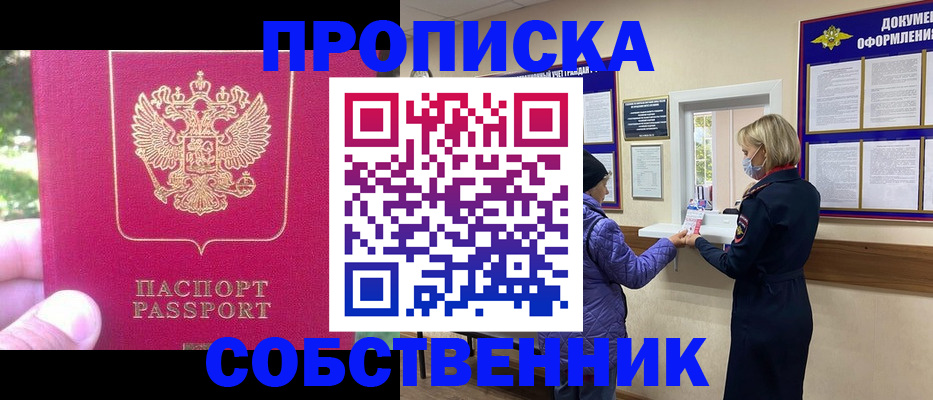 найти адрес прописки в Лебедяни